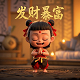 泉州意昂股份有限公司